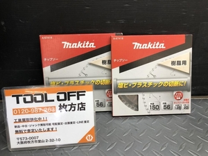 014〇未使用品・即決価格〇マキタ makita チップソー刃 A-67418 刃数56 外径150mm 2枚セット