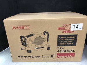 014〇未使用品〇マキタ　makita 常圧、高圧兼用 エアコンプレッサ AC500XL 青色 11L