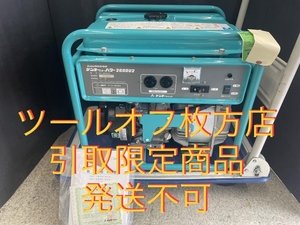 014〇未使用品・店頭引取限定商品〇デンヨー 発電機 GA-2606U2