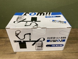 020♪未使用品・即決価格♪IIWOJ 安全帯　胴ベルト　新規格 TB-WJ-02　保管品