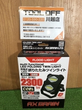 001♪未使用品♪アックスブレーン 充電式LEDライト AWL2300F-LED_画像1