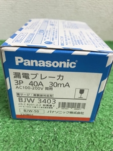 005▽未使用品▽Panasonic 漏電ブレーカ BJW3403