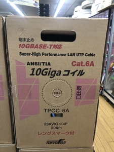 015●未使用品●富士電線 LANケーブル UTPケーブル Cat6a 薄青 200m