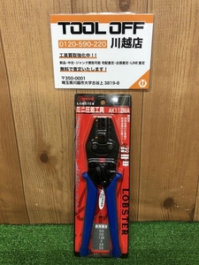 001♪未使用品♪LOBSTER ロブスター ロブテックス ミニ圧着工具 AK112MA