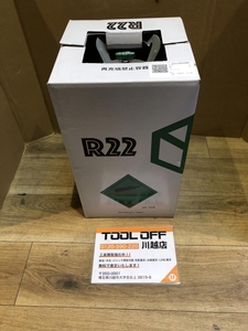 001♪未使用品♪クリエイト フロンガス R22　※送料0で表記されておりますが、着払いでのご対応となります