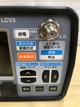 015●ジャンク品●マスプロ デジタルレベルチェッカー LCV3　※本体のみ　充電が無い為動作未確認_画像3