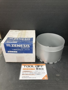 006□未使用品・即決価格□ZENESIS 三点式コアビット 7インチ