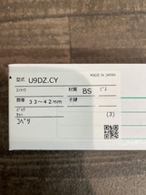 009▼未使用品・即決価格▼美和ロック ミワロック 取替シリンダ U9DZ.CY BS 子鍵3本 2箱セット_画像2