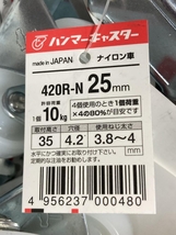 002○未使用品○ハンマーキャスター キャスター 420R-N25　20個入　車輪径25ｍｍ　ナイロン車　許容荷重10㎏　高崎店_画像7