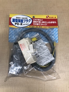 018★未使用品・即決価格★テンパール 漏電保護プラグ PD-R