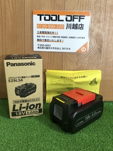 001♪未使用品♪パナソニック Panasonic リチウムイオンバッテリー EZ9L54