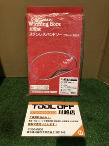 001♪未使用品♪ウイニングボア バンドソー替刃 PB-733 3枚入