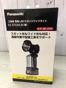 004★未使用品★Panasonic 工事用充電LEDスポットワイドライト EZ37C6X-B 長期保管品