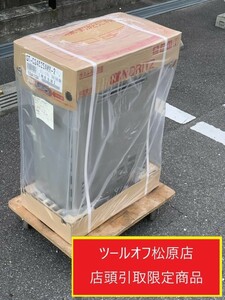 013♪未使用品・店頭引取限定商品♪ノーリツNORITZガスふろ給湯器 都市ガス本体ノミecoジョーズGT-C2462SAWX-2 BL 22年6月製屋外式