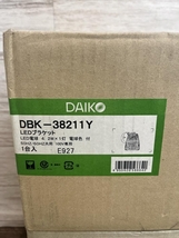 009▼未使用品・即決価格▼ダイコー DAIKO LEDブラケットライト ランプ付き 2個セット DBK-38211Y 電球色 保管品_画像2