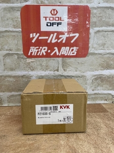 009▼未使用品・即決価格▼KVK 流し台ゴミバスケットS PZ1035-S