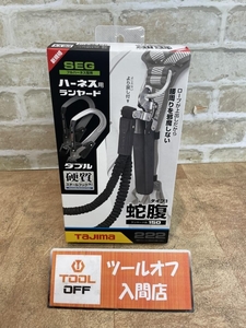 009▼未使用品・即決価格▼タジマ TAJIMA ハーネス用ランヤード 蛇腹 ダブルL2 A1JR150-WL2BK 新規格