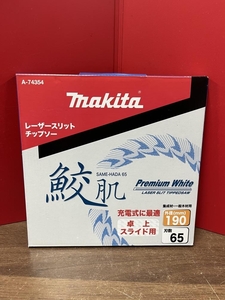 009▼未使用品・即決価格▼マキタ makita レーザースリットチップソー A-74354 外径190mm 刃数65