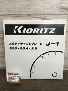 009▼未使用品・即決価格▼共立 共立ダイヤモンドブレード J-1 305×25.4×2.5