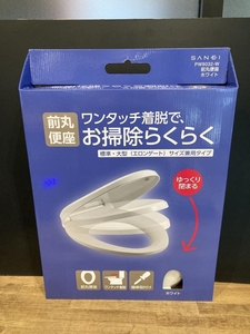 021■未使用品・即決価格■サンエイ　SANEI 前丸便座 PW-9032 5個セット