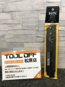 013♪未使用品♪KOX レシプロソー替刃 200×14T 10枚入り ①