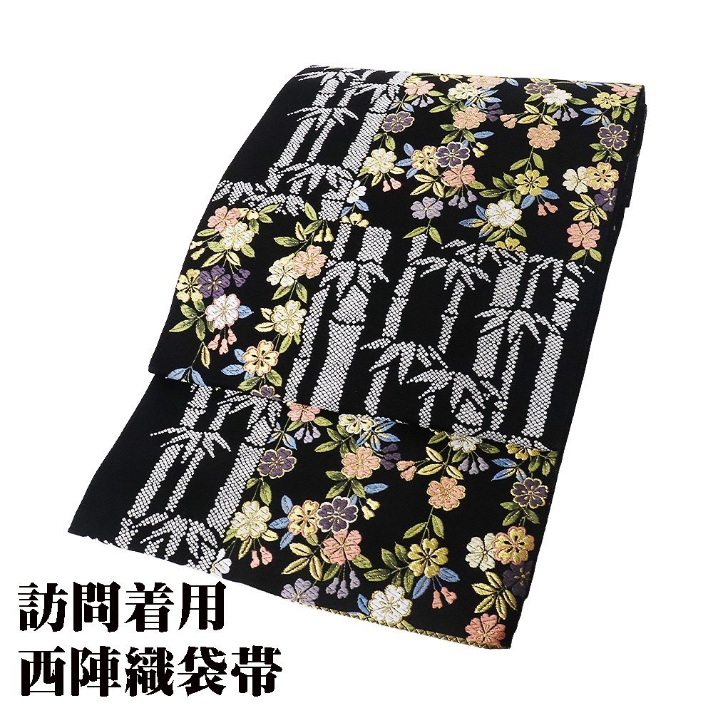 2025年最新】Yahoo!オークション -山下 織物の中古品・新品・未 2025年最新】Yahoo!オークション -山下 織物の中古品・新品・未