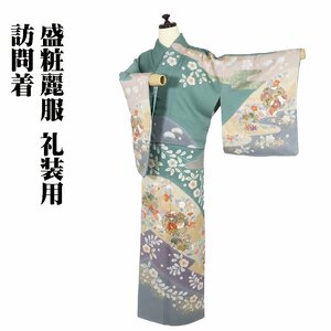 絞り訪問着 袷 正絹 緑 赤紫 金箔 金駒刺繍 菊 桐 紅葉 絞り 桜 松竹梅 辻が花 Lサイズ ki28904 未使用品 ほうもんぎ フォーマル 送料込み