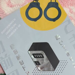 呪術廻戦 同人誌 小説 夏虎 目の前のドアは開いてますか？