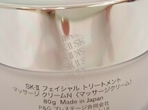 【開封未使用品】☆★sk-Ⅱ フェイシャル トリートメント マッサージクリームN 80ｇ ☆★_画像9