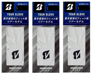 ブリヂストンゴルフ グローブ GLG12 TOUR GRIP 全天候 3枚セット ホワイト 24cm