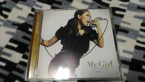 ◇CD　加藤ミリヤ　My Girl　帯付き