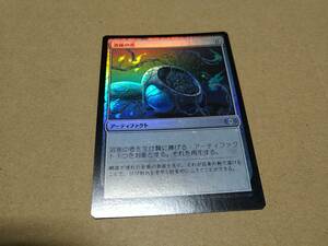 ☆MTG　FOIL　溶接の壺