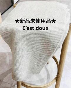 ★新品未使用品★C’est doux マフラー