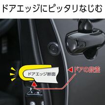 セイワ(SEIWA) 車外用品 J型ドアモール ドアガード 4.3M ブラック×クローム K434新品_画像8