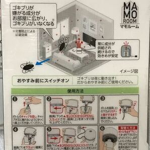 マモルーム (ゴキブリ用) 本体 [2ヵ月用] お部屋丸ごと予防空間 ゴキブリの定着阻止 忌避 置き型虫よけ/取替えボトル2本付の画像4