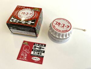 未使用 コカ・コーラ 70's YO-YO COLLECTION 復刻版 2005 LIMITED EDITION コカコーラ ビギナー ヨーヨー 限定品