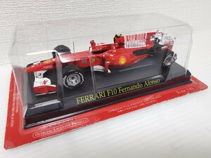 送料220円〜★未開封★ アシェット 公式フェラーリF1コレクション Ferrari F10 Fernando Alonso 1/43スケール ミニカー FERRARI