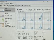 ASUS B85M-E LGA1150 Core i7 4770 DDR3 4GB×2枚 マザーボード・CPU・メモリ・CPUクーラーセット_画像9
