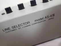 豊JF384/6J●LINE SELECTOR model AS-4 Ⅲ 0415-5M2B ラインセレクター ラックスマン 動作問題なし 良品●_画像2