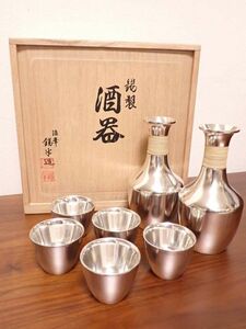 豊JCH29/1J●錫製 錫半 酒器 おちょこ とっくり セット 中古品●