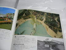1960年代　京福電鉄　観光案内　路線バス　東尋坊ファミリーバンド　遊園地_画像5