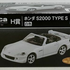 ミニカー 08 1/58 ホンダ S2000 TYPE S (ホワイト) 「トミカくじ (tomicaくじ)」 H賞の画像1