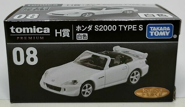 ミニカー 08 1/58 ホンダ S2000 TYPE S (ホワイト) 「トミカくじ (tomicaくじ)」 H賞