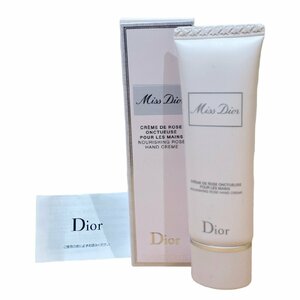 未使用 Miss Dior ミスディオール NOTRISHING ROSE HAND CREME ハンド クリーム 50mL