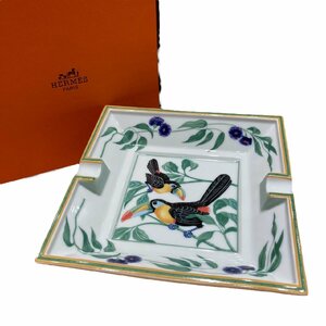 ★HERMES エルメス トゥカン アッシュトレイ 灰皿 小物入れ インテリア 箱あり 食器