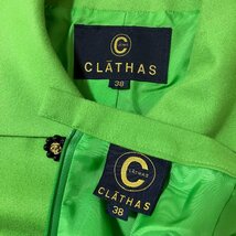 CLATHAS クレイサス ジャケット 肩パッド入り 膝丈スカート カメリアボタン グリーン系 ウール100％ レディース 38_画像3