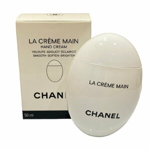 未使用品 CHANEL シャネル LA CREME MAIN ラ クレーム マン 50ml