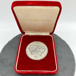 500円白銅貨弊発行記念 1982年 ケース付 造幣局SILVER1000 126g アンティーク コレクション