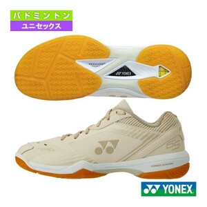 【SHB65Z3SY(206) 26.5】YONEX(ヨネックス) バドミントンシューズ 新品未使用 2023年9月 限定モデル サステナビリティ スリムタイプ 2E