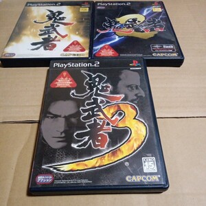 PS2☆鬼武者1&2&3☆まとめて♪管理番号C